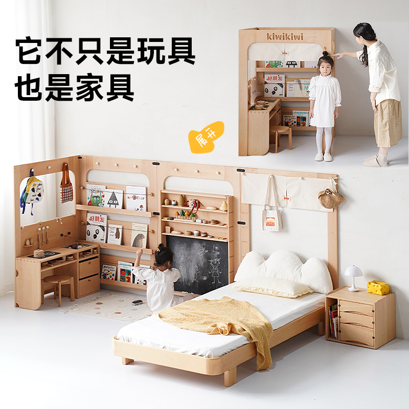 异果酱儿童家具1㎡蒙氏厨房玩乐忙碌房屋绘本书架宝宝早教游戏桌，开启宝宝的梦幻乐园！