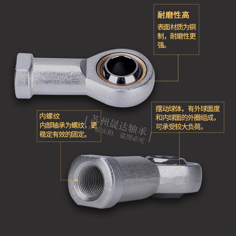 鱼眼轴承SI3 4 56 8 10 12 14 16 18T/K：揭秘进口关节轴承的神秘面纱！