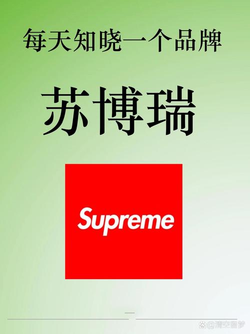 SupaSupa,SupaSupa——引领潮流的时尚品牌