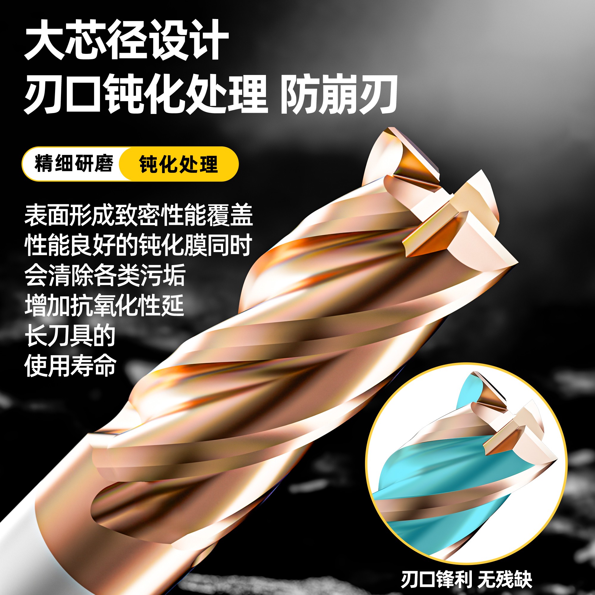 65度钨钢铣刀：解锁不锈钢加工的秘密武器，CNC刀具界的王者归来！