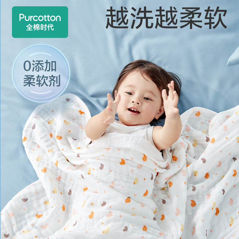 新品全棉时代儿童浴巾：宝宝的亲肤守护，超软盖毯，春夏必备！✨
