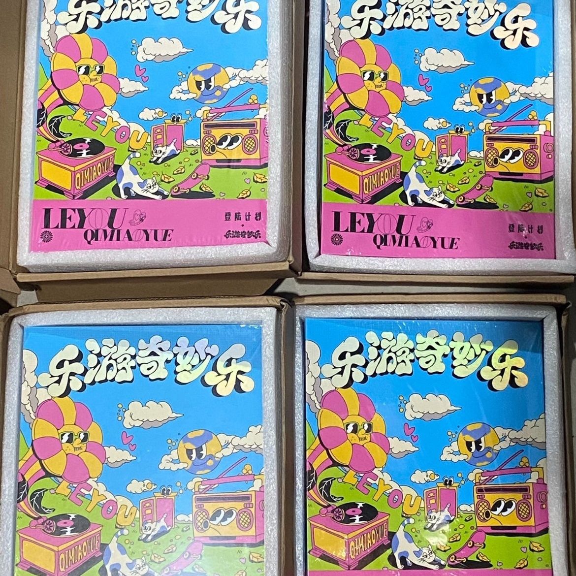 抖音小店登录入口到底在哪里？赶紧收藏起来！
