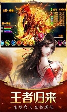 赤血神器单职业