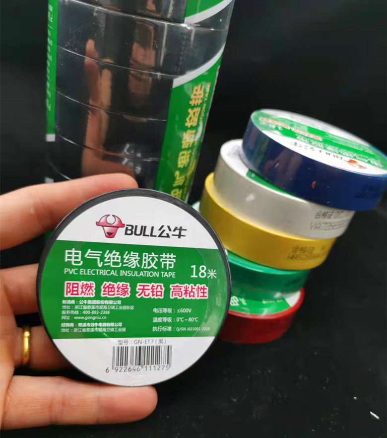 日本东洋胶布PVC电工胶布太香了！绝缘防水超实用，电工必备神器