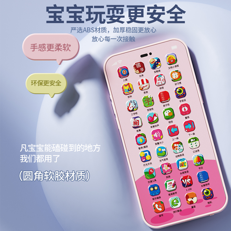 0-3岁宝宝必备！仿真电话玩具超萌测评！早教+啃咬全都要！