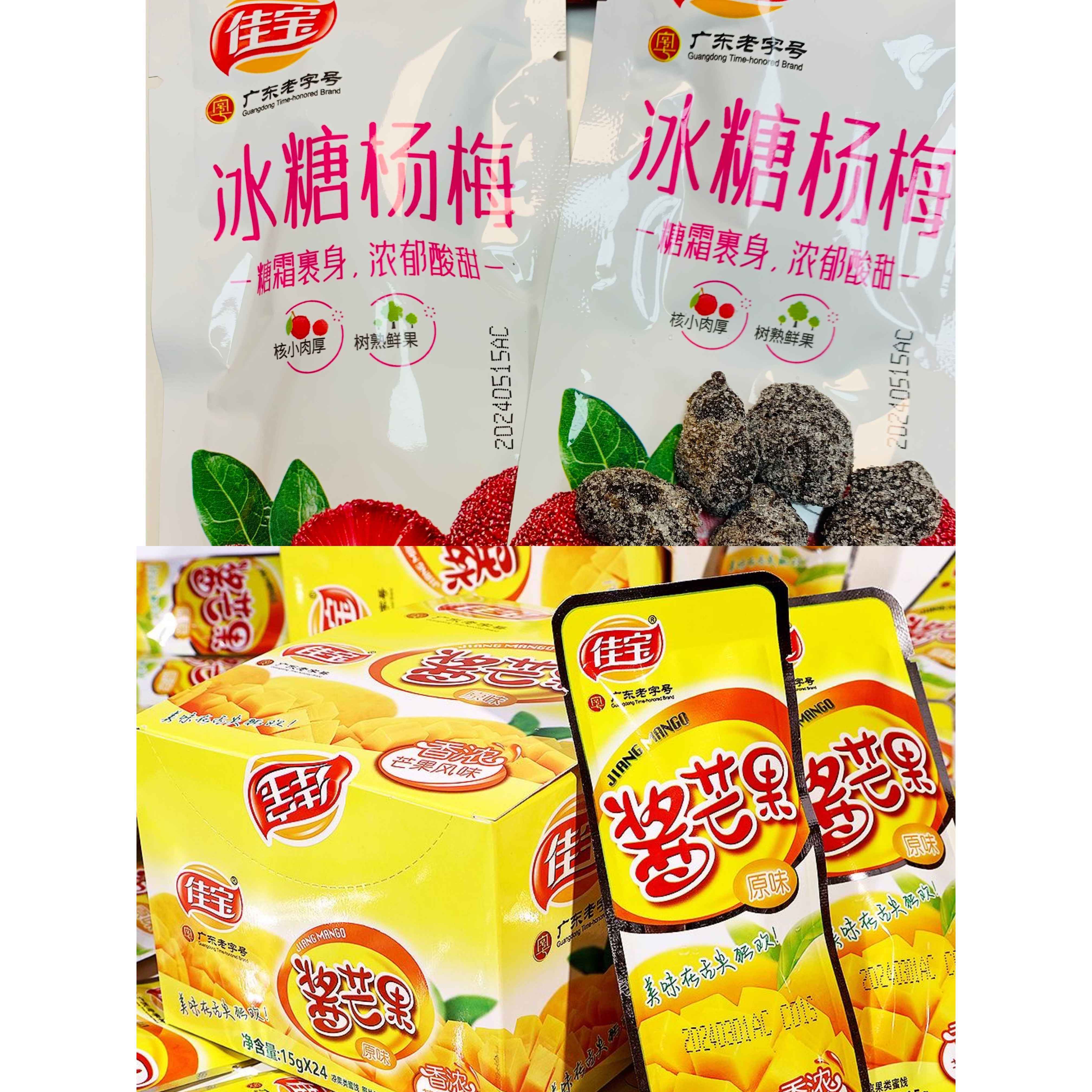 酱芒果干：唤醒童年记忆的酸甜滋味，8090后的零食新宠