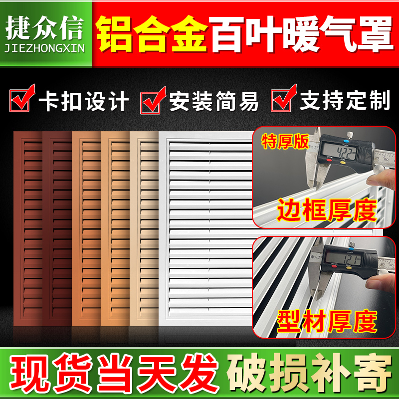 暖气片装饰挡板罩：颜值与实用并存的家居神器！
