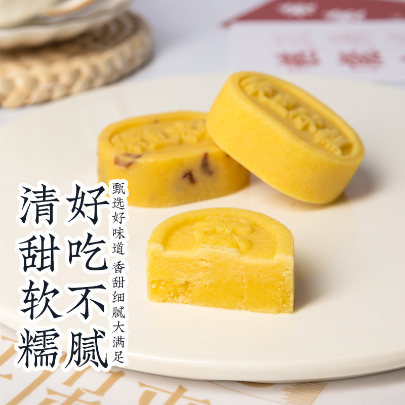 汪保来绿豆冰糕礼盒：传统与现代的完美碰撞，伴手礼界的颜值担当！