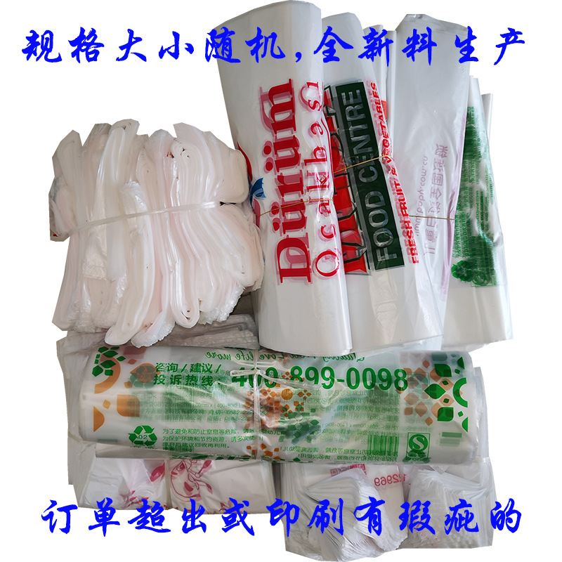 错版塑料袋大揭秘：那些被忽略的瑕疵袋，如何变身超市购物神器？