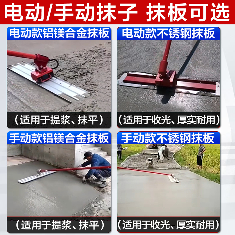 混凝土大抹子连接器手杆收光收面提浆刮板水泥路面整平抹平配件：施工神器，让水泥路面平整如镜的秘密武器！