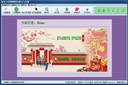 电子元器件速查字典V5.0