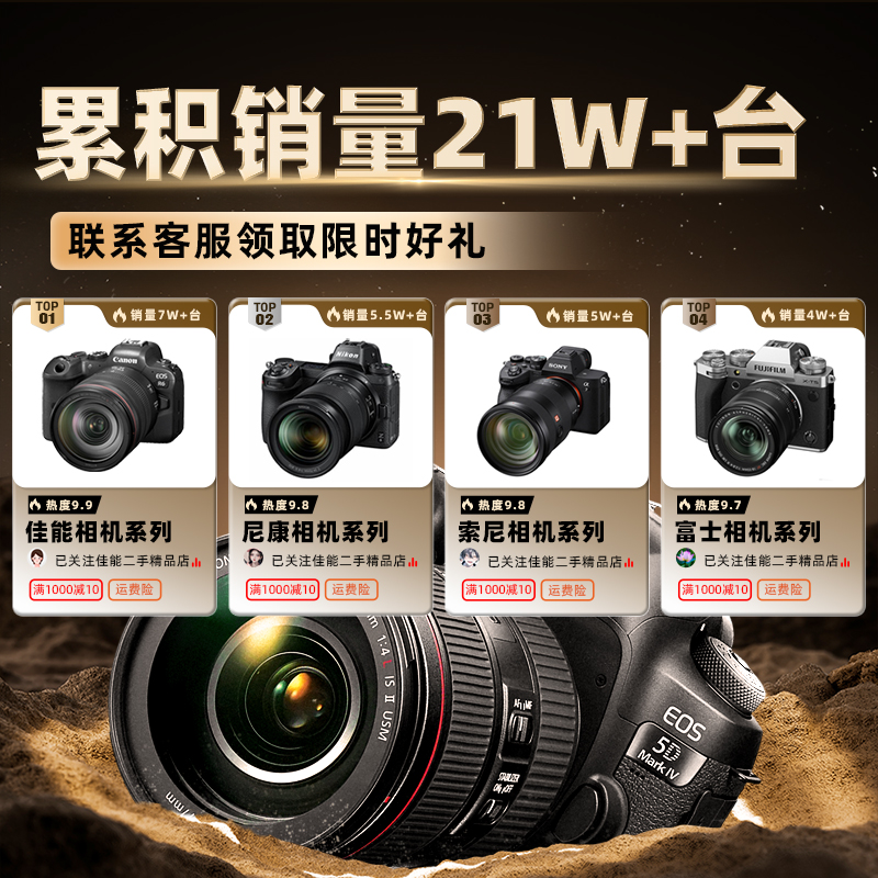 佳能6D2：专业级摄影神器，新手也能轻松驾驭！
