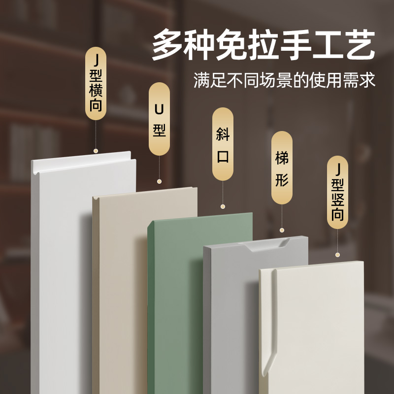 新玛柜门定制：奶油风窄边框，打造家居美学新风尚
