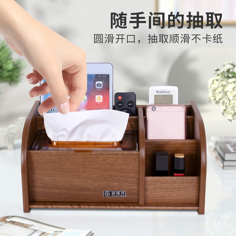 中式创意纸巾盒：客厅卧室的优雅点缀，皮革质感，收纳神器！