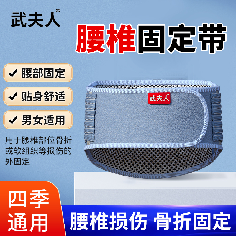 【日本直邮】Pigeon贝亲孕妇腰部支撑器黑色M：妊娠期间的腰疼救星！