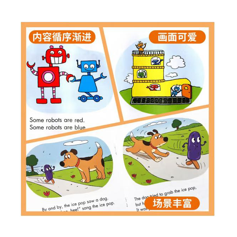 森林萌主自然教育系列丛书：开启孩子的绿色梦想之旅！