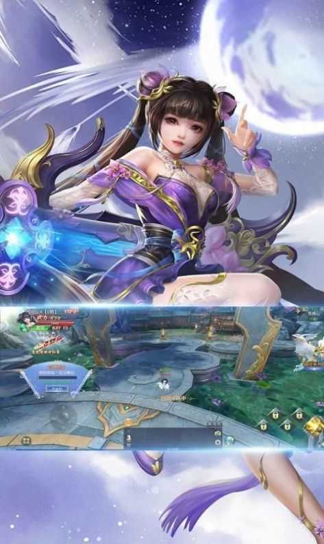 屠龙世界烈焰荣光