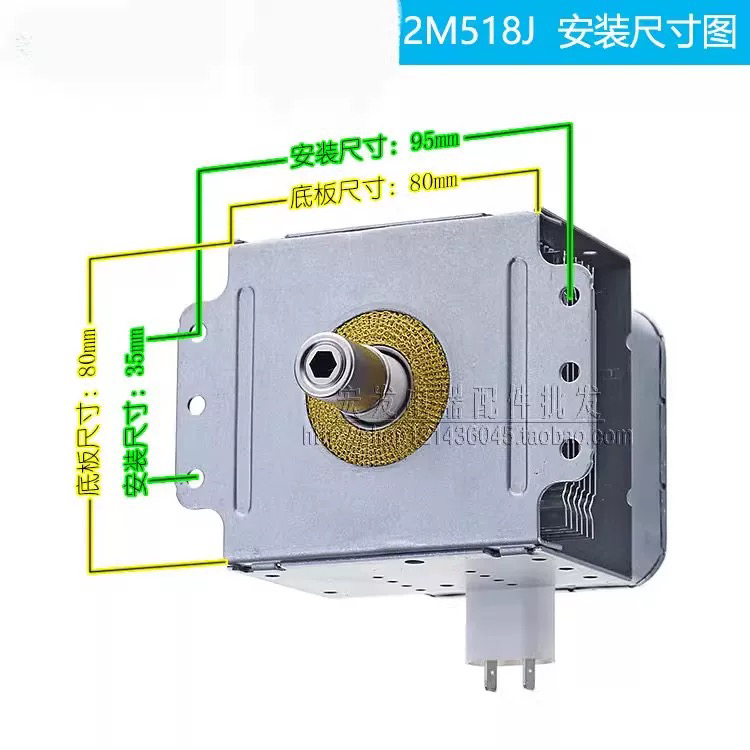 美的微波炉拆机磁控管配件2M518J：原装品质，让你的微波炉焕然一新！️