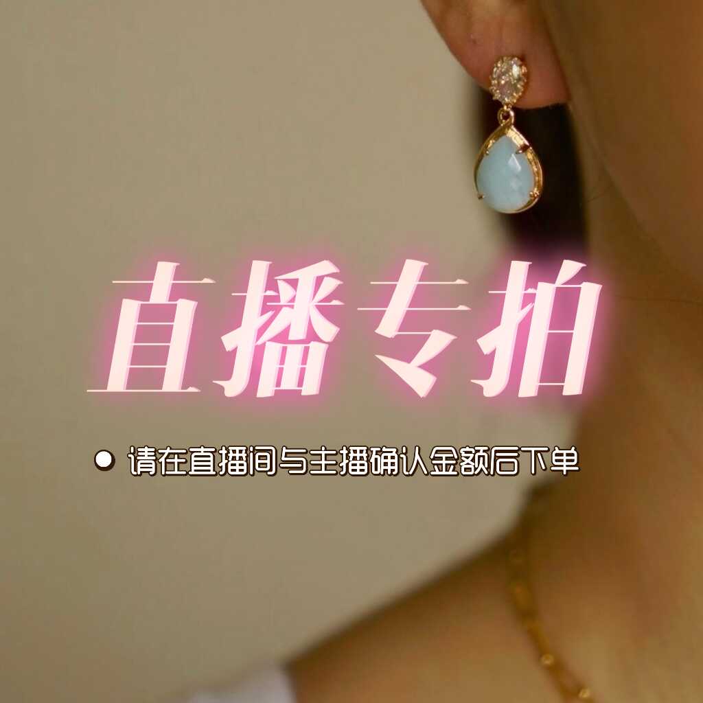 3.99直播专拍链接？这波真的不亏！手慢无