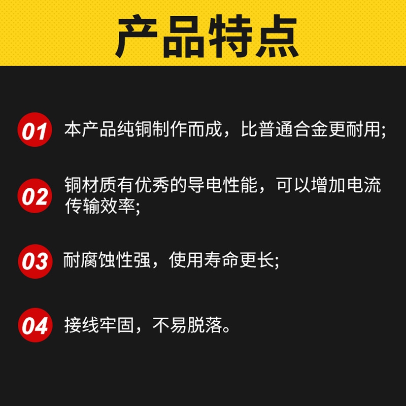 汽车纯铜电瓶桩头卡子：让电力连接更安全高效的必备神器！️