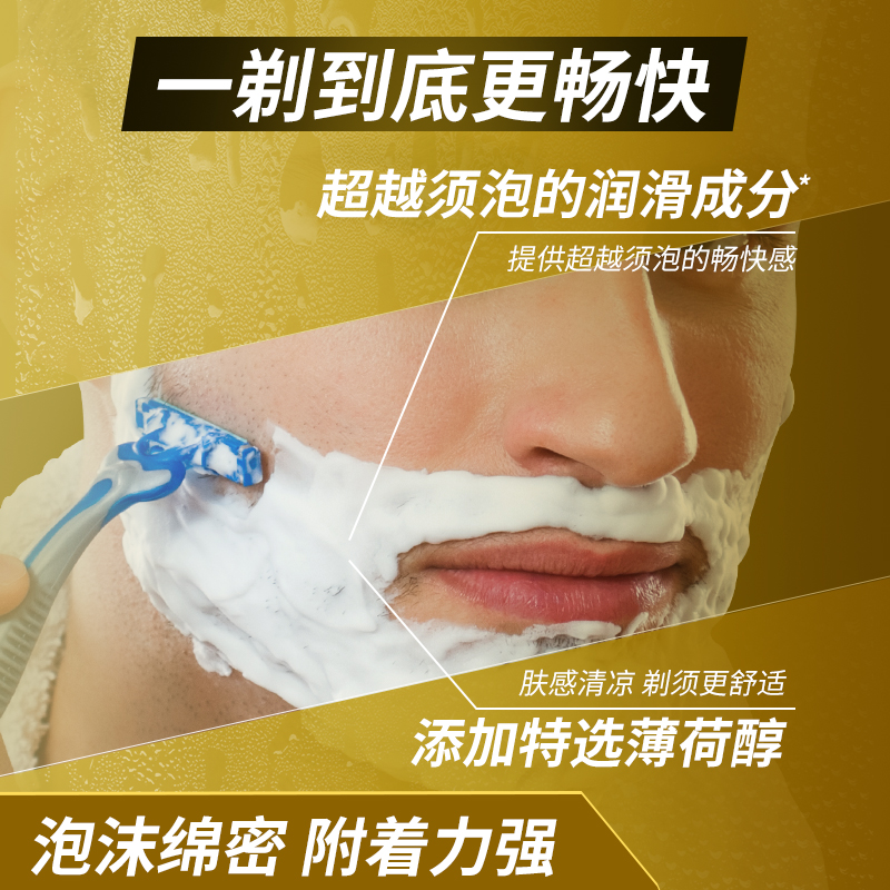 男士剃须刀能带上高铁吗？出行必备指南