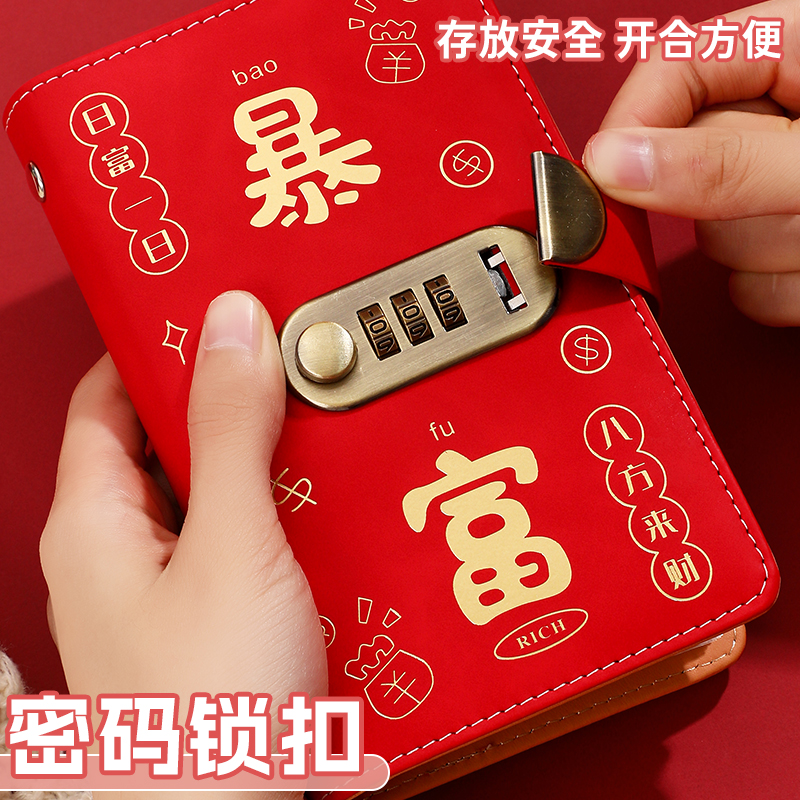二手正版股权投资基金基础知识与法律法规汇编，投资理财必备神器！