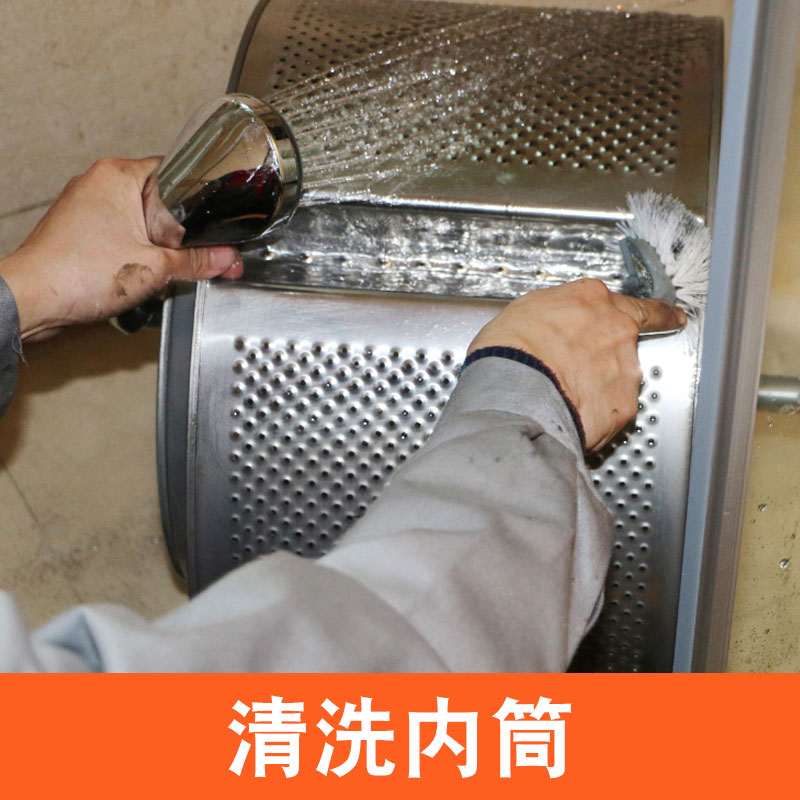 滚筒洗衣机全拆洗大揭秘：家电清洗维修，告别霉菌烦恼，上门服务轻松搞定！