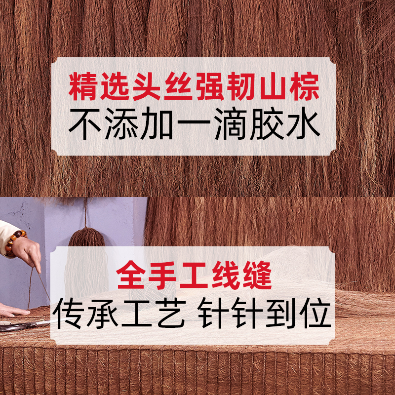 金橡树手工山棕床垫：无甲醛加厚棕榈垫，守护全家健康睡眠的秘密武器！