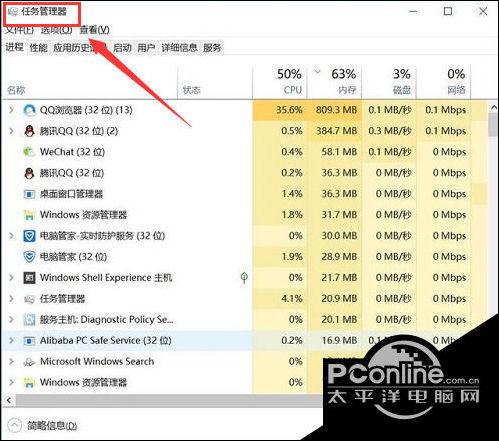 重启windows资源管理器,Windows资源管理器重启方法详解