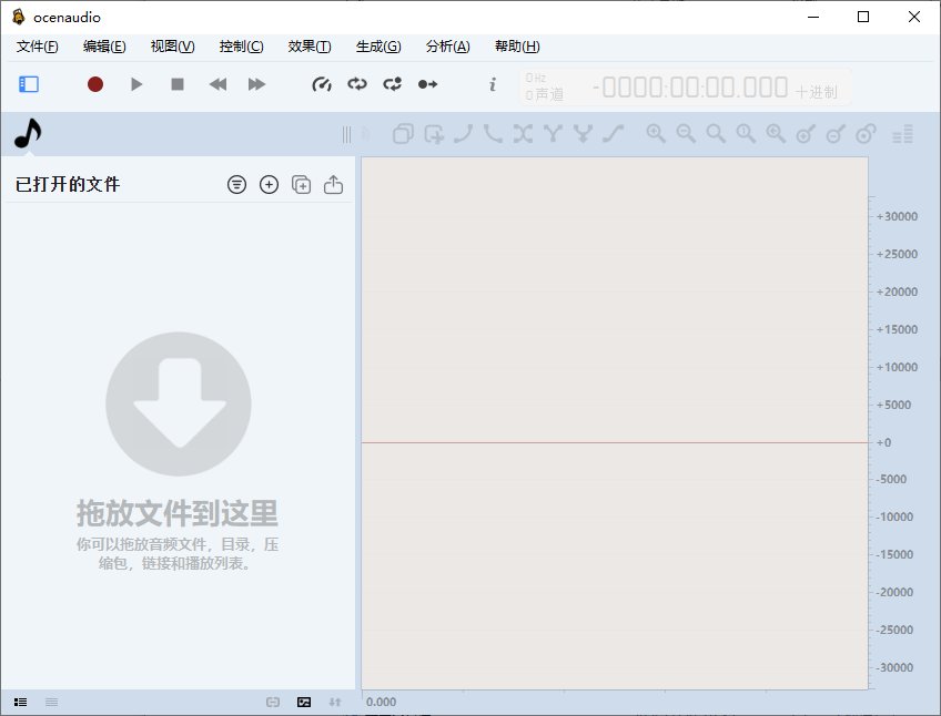 ocenaudio(录音和音频编辑软件) v3.21.0 多语便携版