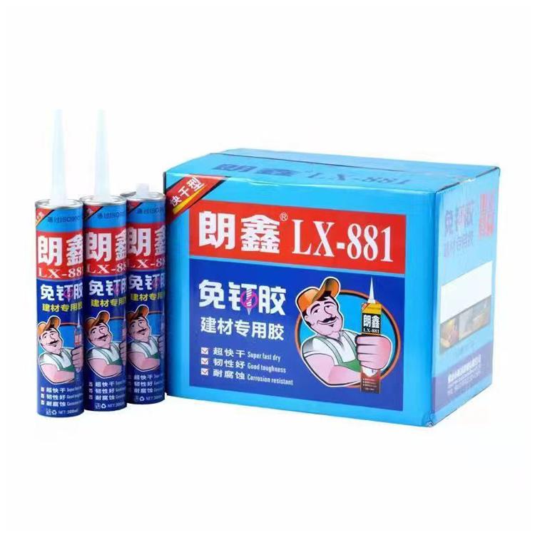 朗鑫免钉胶：装修小白的福音，轻松告别打孔烦恼！