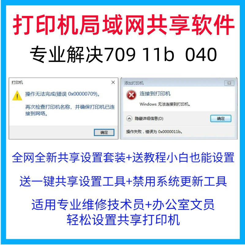 打印机出错怎么恢复正常打印？