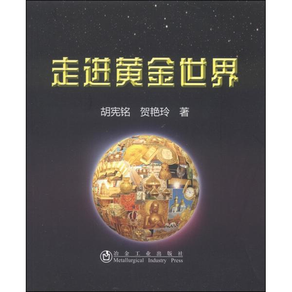 轨道结构测试宝典：练松良教授带你走进专业级轨道工程世界