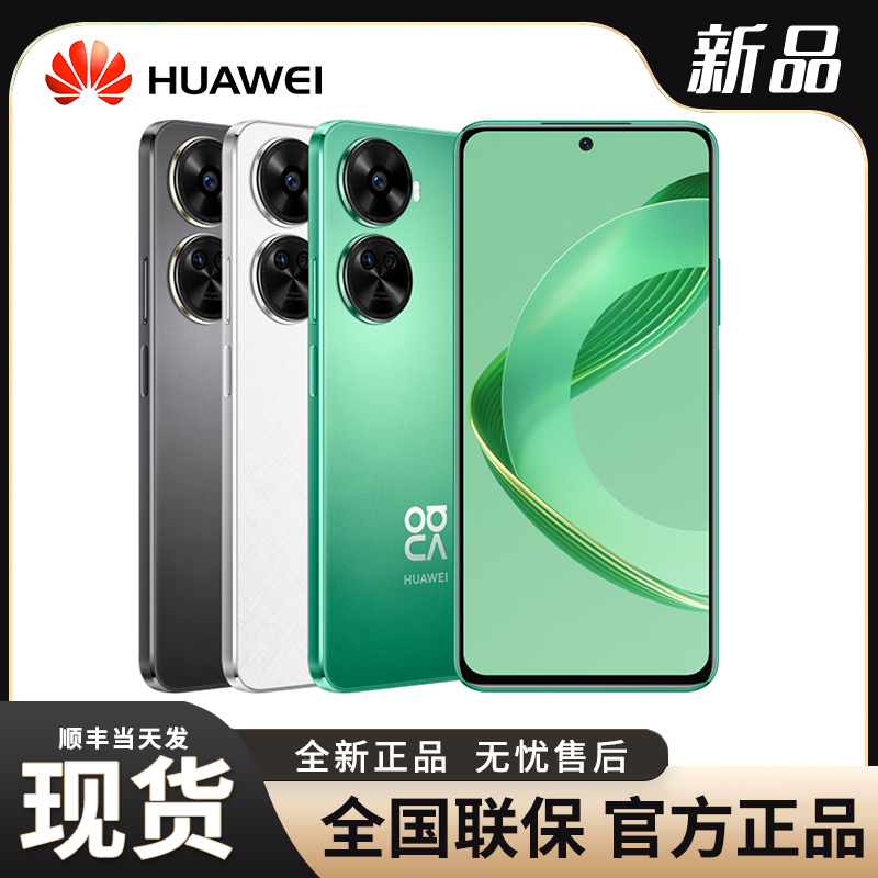 华为官网怎么查设备序列号？超实用教程来了！
