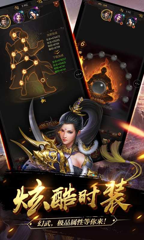 穿越龙王传奇