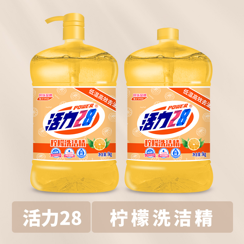果蔬净清洗剂：守护家人健康的必备神器！