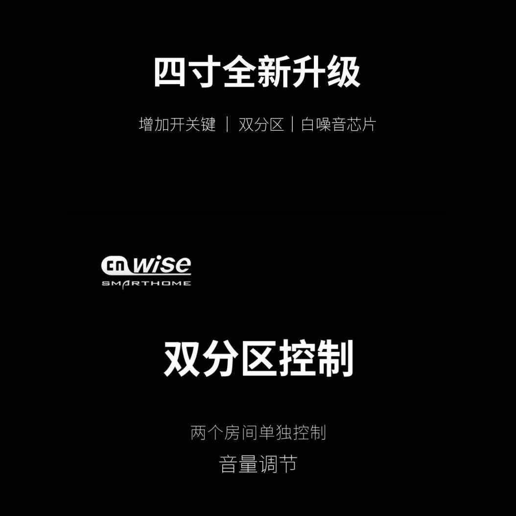 华尔思B4智能音乐主机：家居背景音乐新风尚，打造完美听觉盛宴