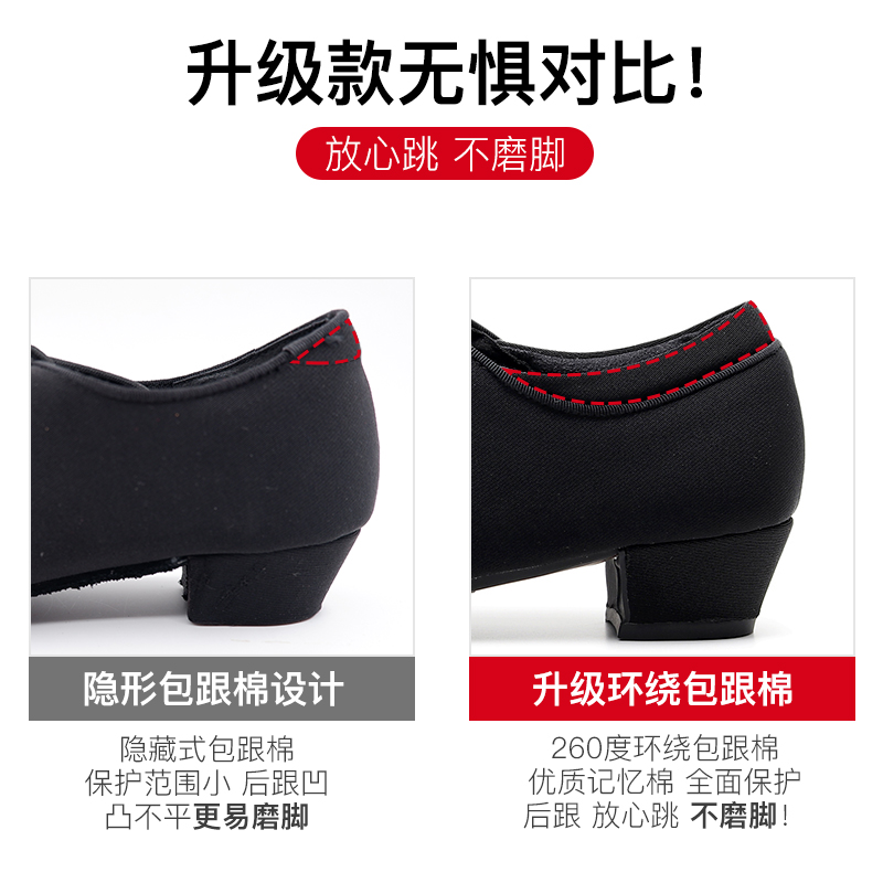拉丁舞鞋：夏日舞动新选择，优雅又不失动感的软底交谊舞鞋