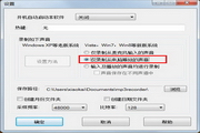 楼月免费MP3录音软件3.0官方版3.0