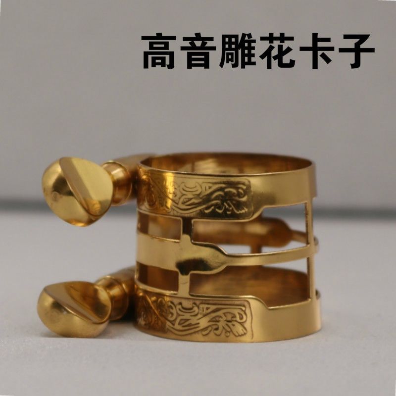 萨克斯卡子大揭秘：如何挑选最适合你的中音萨克斯笛头配件？