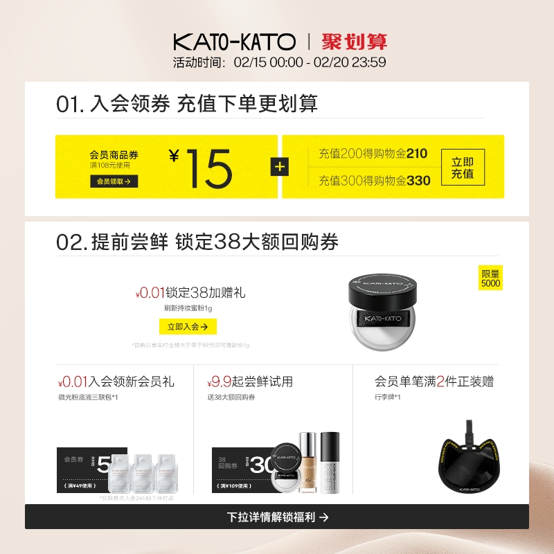 定妆粉、散粉和蜜粉有什么区别？如何选择适合自己的产品？