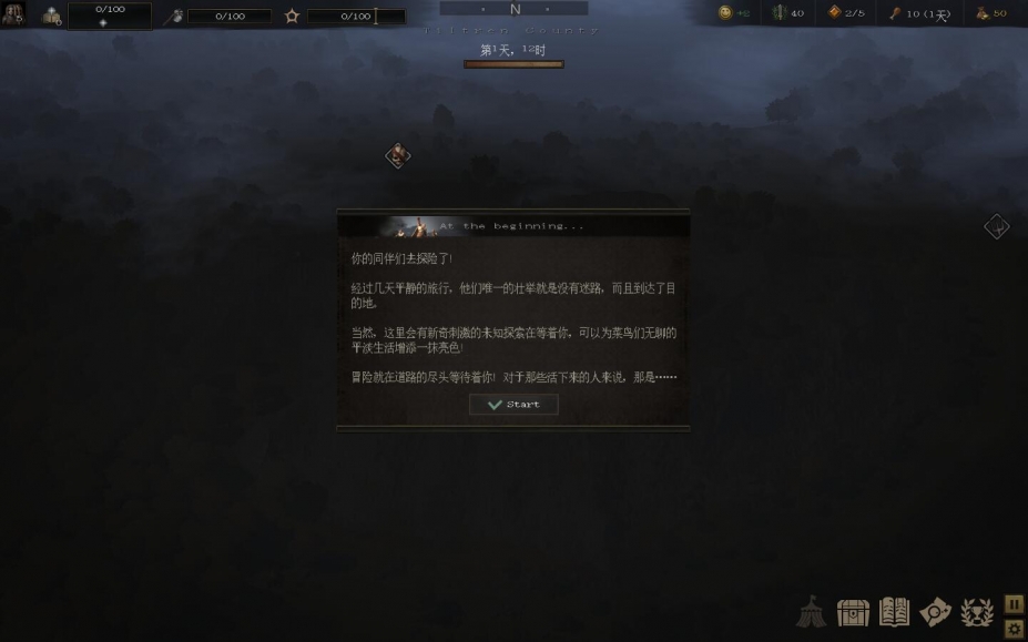 战争传说免安装中文正式版[v1.0.37895|景点更新]2