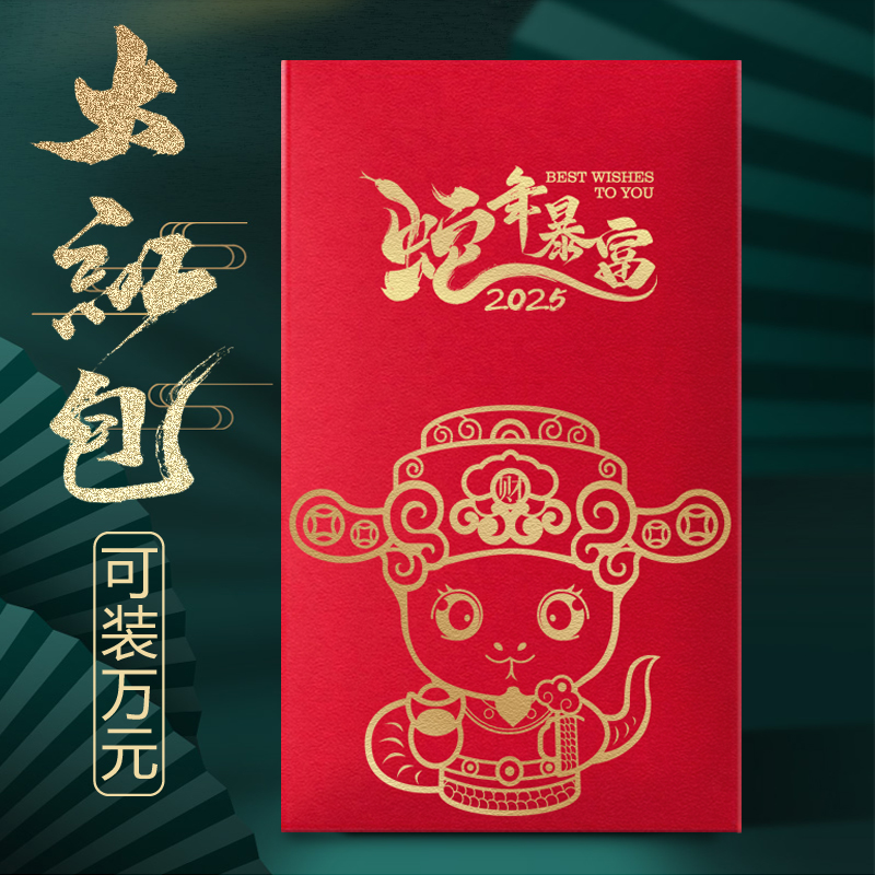 揭秘！如何打造既简单又好看的压岁钱计划表？