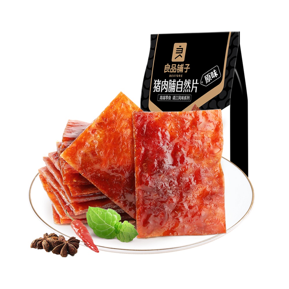 5月新货良品铺子岩烧猪肉脯，吃货们准备好了吗？！