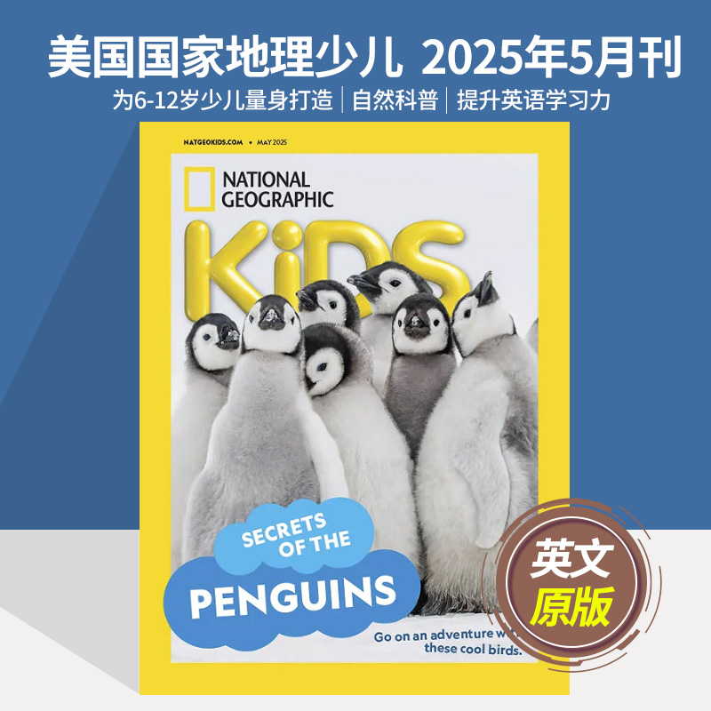 英国版国家地理旅游者2025年1/2月刊太香了！这本杂志让我想立刻出发旅行