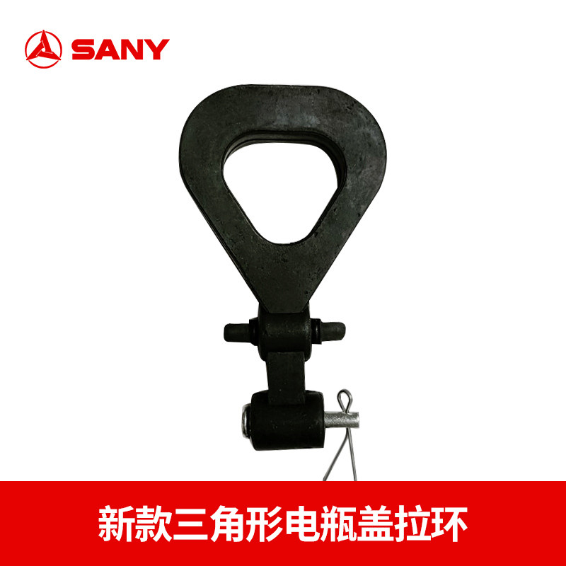 新款三一重工搅拌罐车渣土车泵车原厂配件：电瓶盖蓄电池盖拉环拉手全解析，揭秘工程机械的“心脏”守护神！