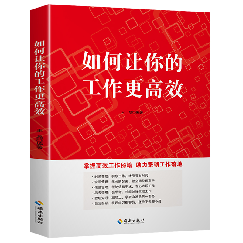 1.5cm1.0cm办公封口小胶带小学生胶带透明黄加厚胶纸整箱小芯文具：办公室和学习必备神器，让你的工作学习更高效！