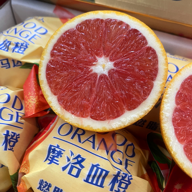 当季摩洛血橙礼盒装：鲜甜爆棚，8斤大礼盒，包邮热卖，尝鲜不等待！