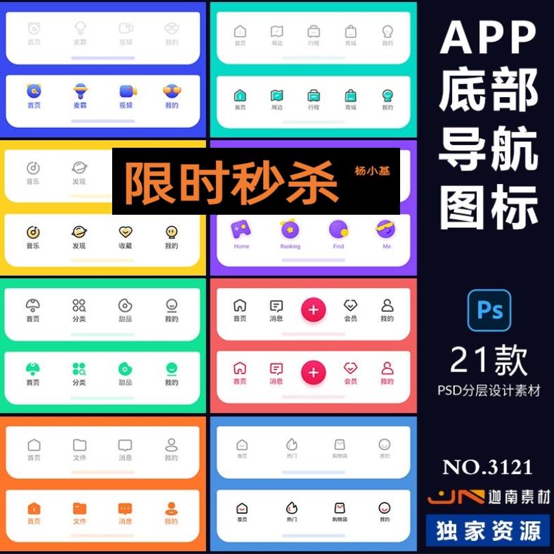 快手迷必看！网页版链接大揭秘，告别手机解放双手！