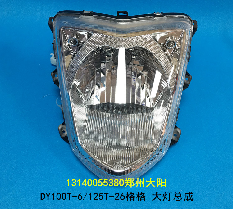 大阳踏板摩托车DY100T-8-6 &amp; 125T-28：都市出行新风尚，动力与舒适的完美结合！